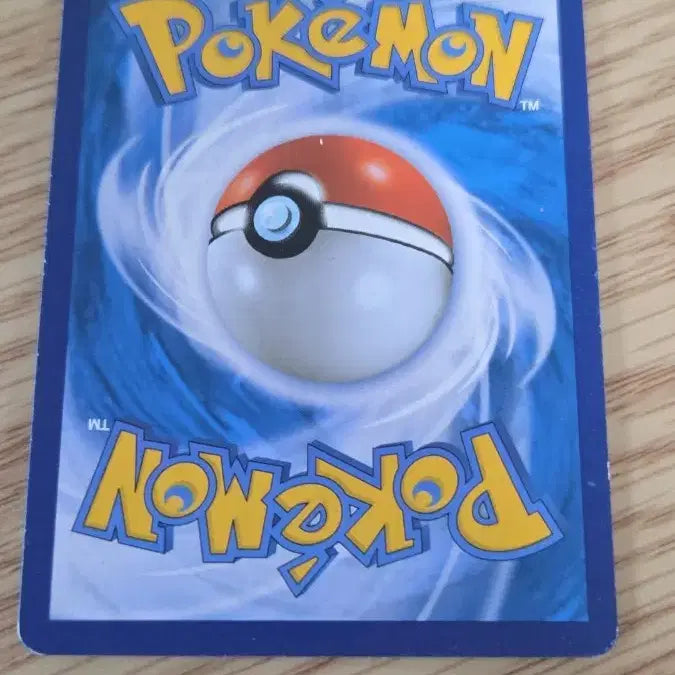 [BUNJANG] Necrozma V SR Card / 네크로즈마 sr(다른상품 같이 구매시 -2000원)