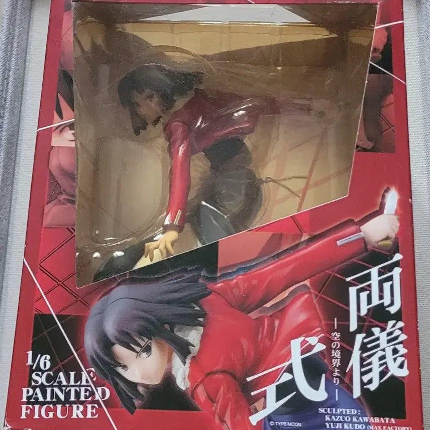 [BUNJANG] Good Smile Company Ryougi Shiki 1/6 Scale Figure / 료우기 시키 공의경계  1/6 미소녀피규어 굿스마일