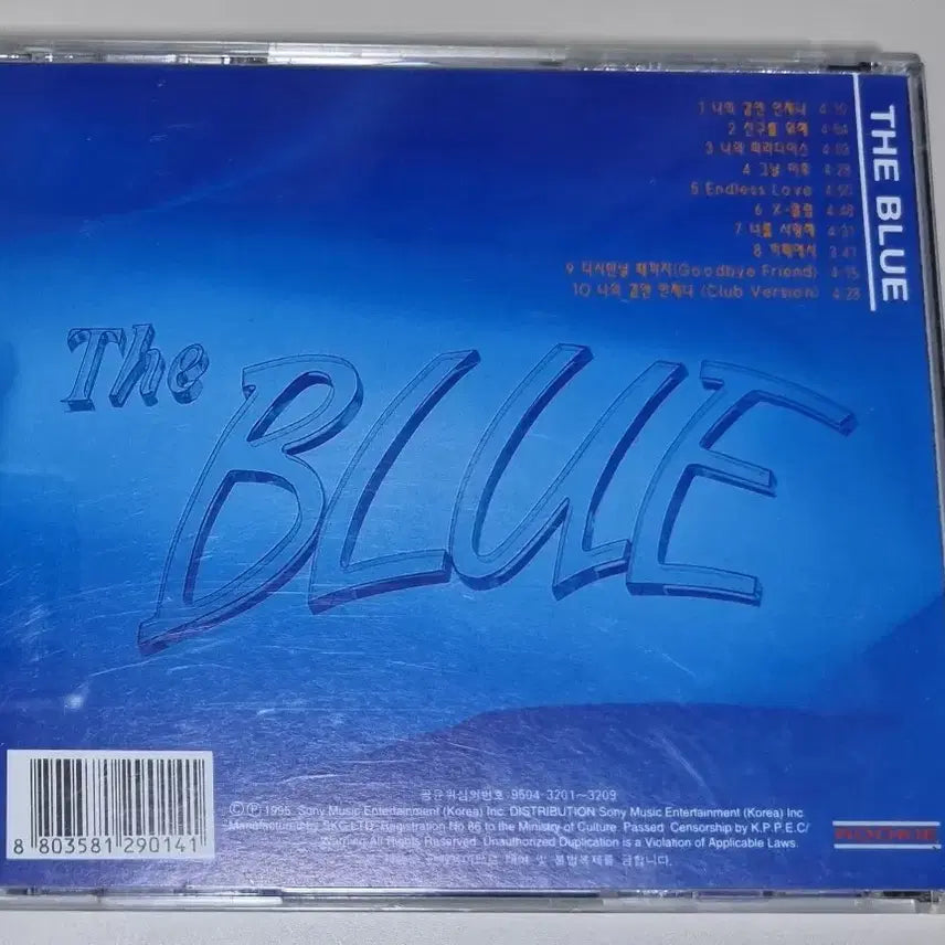 [BUNJANG] The Blue Kim Min Jong Son Ji Chang 2nd Album Unsealed CD / 김민종 손지창 / 더블루 The Blue 2집 (개봉 CD)친구를 위해