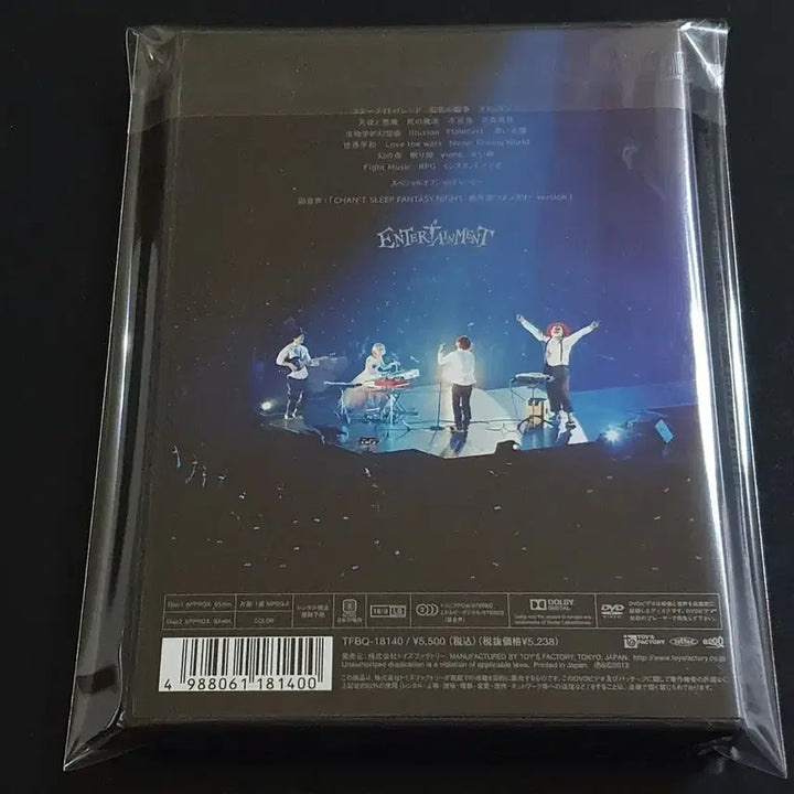 [BUNJANG] SEKAI NO OWARI ARENA TOUR 2013 "ENTERTAINMENT" Live 2DVD / 세카이노오와리 아레나 투어 2013 (2DVD) 라이브 영상