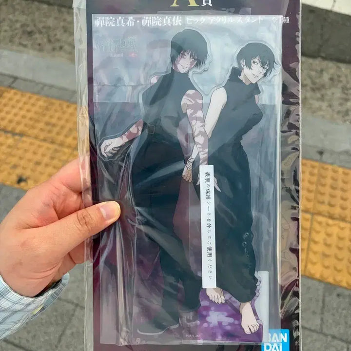 [BUNJANG] Jujutsu Kaisen Ichiban Kuji Death Painting Arc Maki (Sealed) / 미개봉 택포) 주술회전 제일복권 사멸회유 a상 마키 미개봉