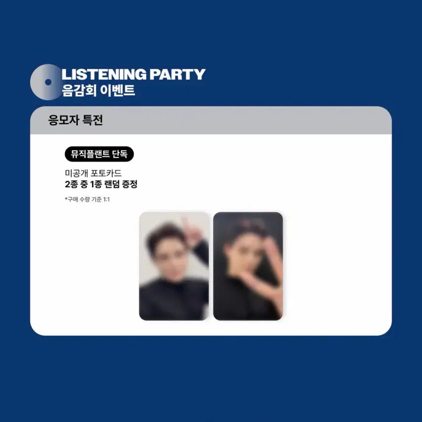 [BUNJANG] XIA Music Plant 2026 &