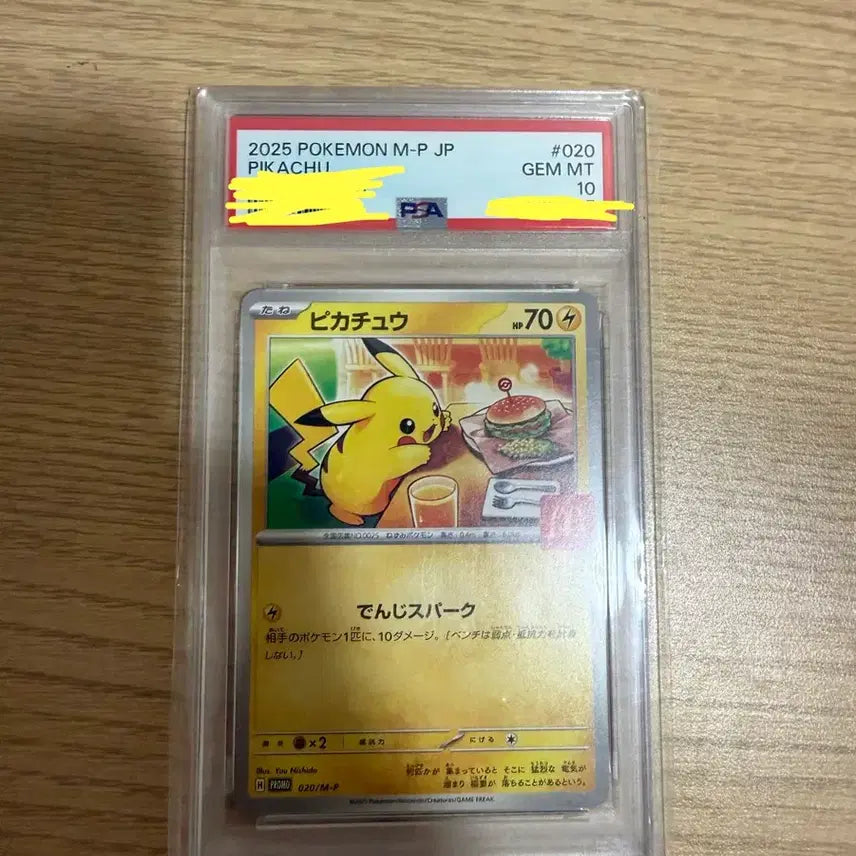 [BUNJANG] Pokemon Card Pikachu 2025 PSA 10 / 포켓몬스터 카드 피카츄 2025 PSA 10