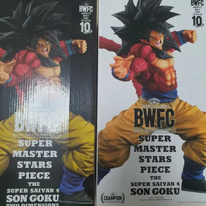 [BUNJANG] Banpresto BWFC SMSP Super Saiyan 4 Goku Bundle Set / BWFC SMSP 초사이어인4 손오공 일괄 팔아요