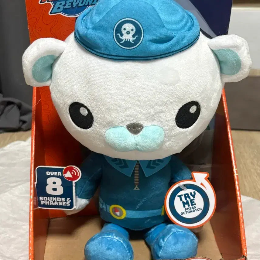 [SOLD OUT] 옥토넛 말하는 바나클 봉제인형