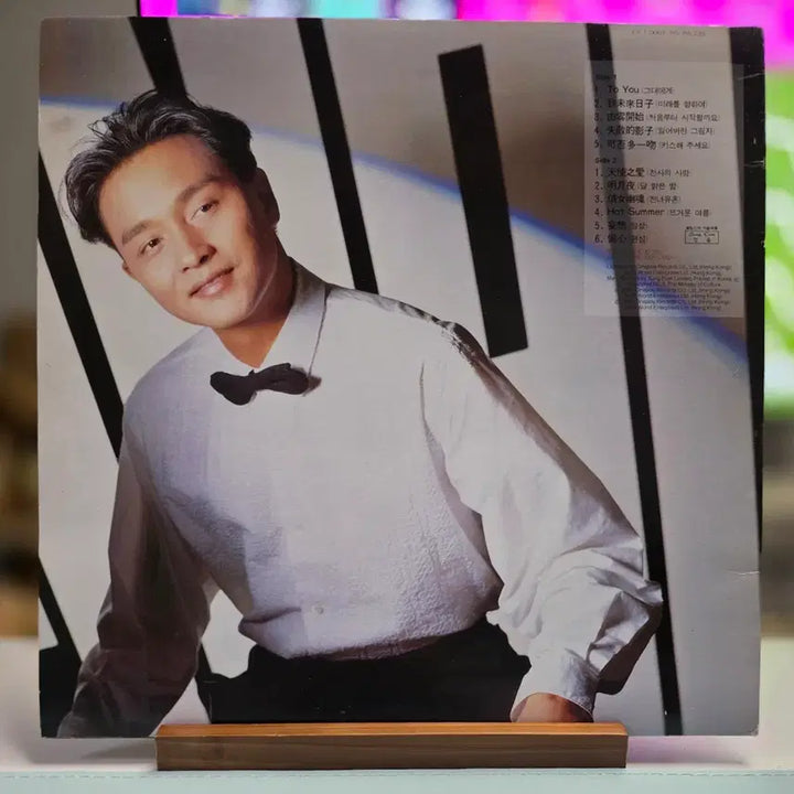 [BUNJANG] Leslie Cheung TO YOU LP Record / 레코드판 TO YOU 장국영