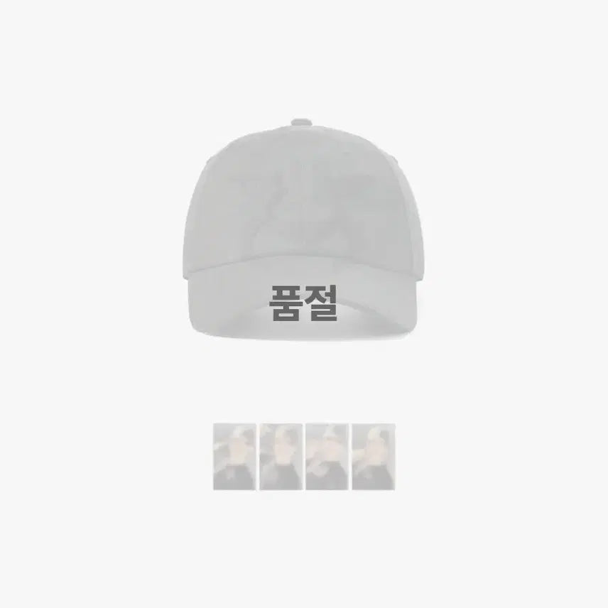 [BUNJANG] SEVENTEEN Hoshi Happy Hoshi Day Birthday Box Baseball Cap / 호시 생일박스 캡 모자 HAPPY HOSHI DAY 생박 양도