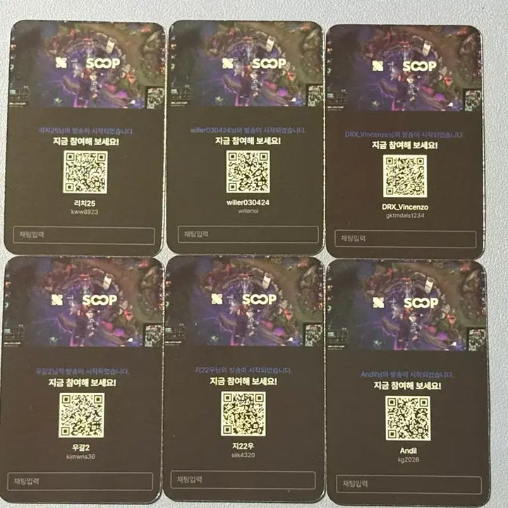 [BUNJANG] DRX x SOOP Photocard 6-Set Bundle / DRX x SOOP 포토카드 6종 세트
