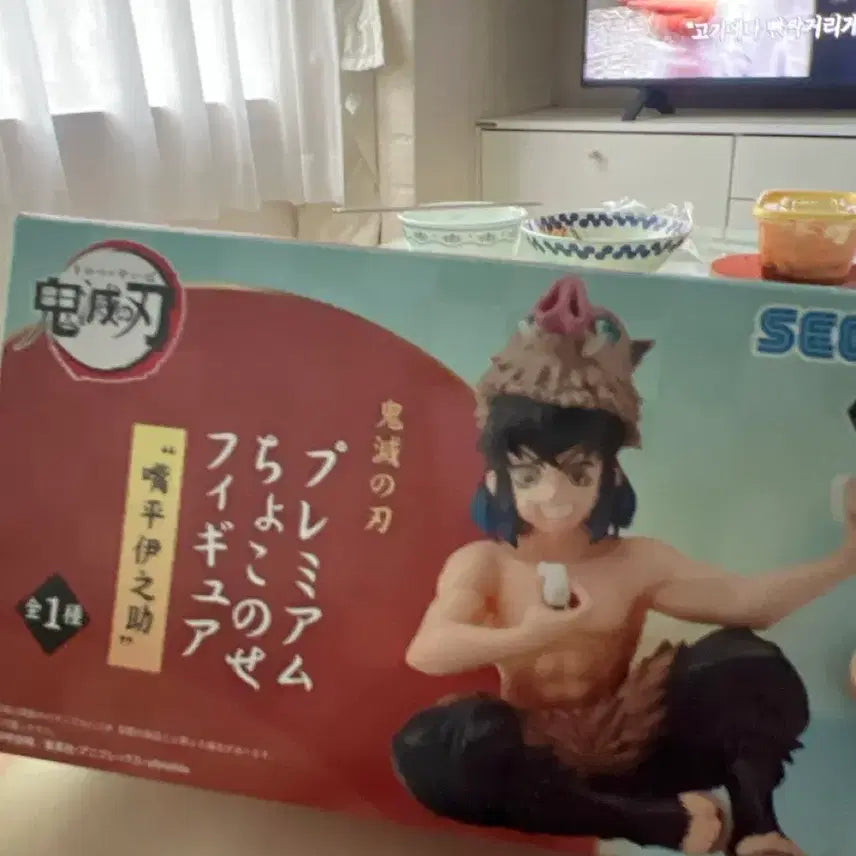 [BUNJANG] Demon Slayer Inosuke Rice Ball Figure / 귀멸의 칼날 이노스케 주먹밥