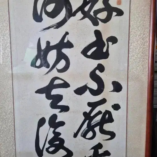 [BUNJANG] Kim Yong-gu Master&