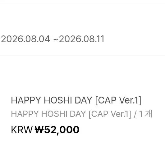 [BUNJANG] SEVENTEEN HOSHI Happy HOSHI Day Cap Hat Ver.1 / 해피 호시데이 캡 모자 Ver.1