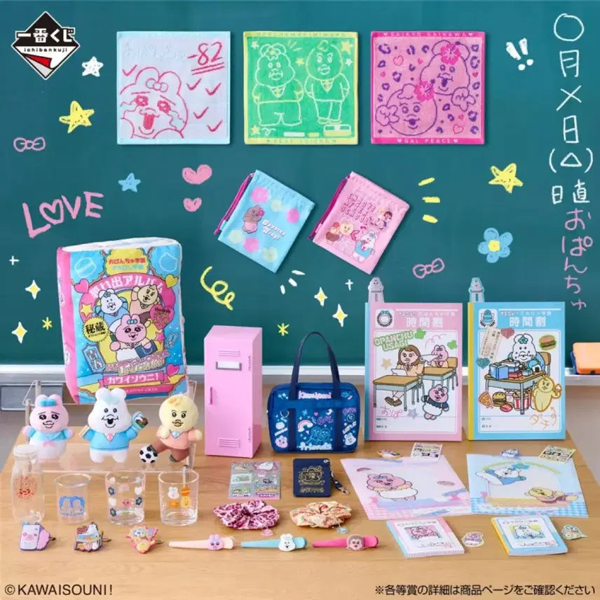 [BUNJANG] Pantsu Usagi Ichiban Kuji A, G Prize Bundle Set / 빤쮸토끼 제일복권 쿠지A , G상 일괄