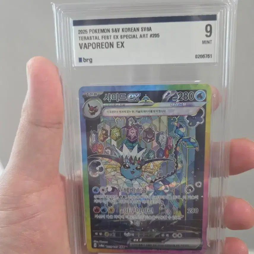 [BUNJANG] Vstar Universe Shiny Vaporeon EX Terastal Fest Special Art Graded 9 / 샤미드 EX 테라스탈 페스트 스페셜 아트 민트 9등급