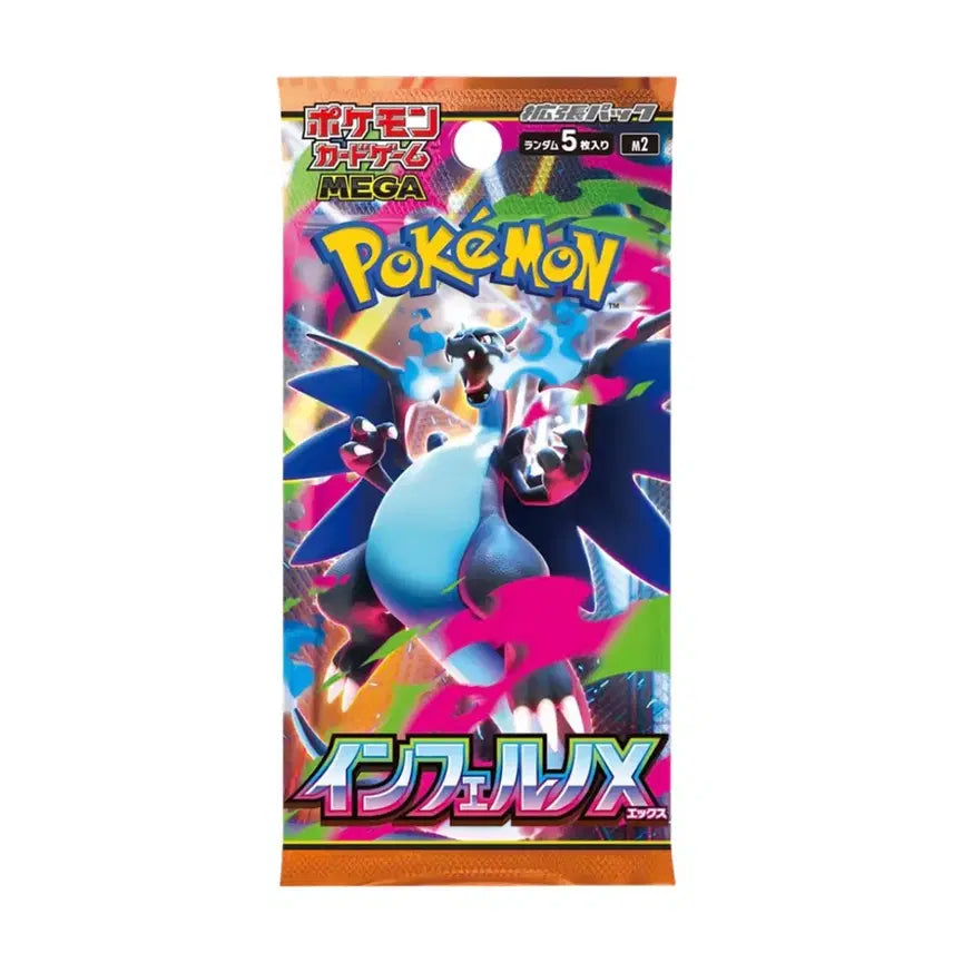 [BUNJANG] Pokemon Card Game Inferno X - Japanese Version (10 Packs) / (번장 최저가) 포켓몬 인페르노 X 일판 10팩