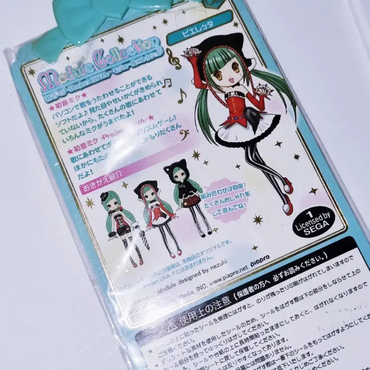 [BUNJANG] Hatsune Miku Project DIVA Pierretta Dress-Up Sticker / 하츠네미쿠 프로젝트디바 고전 옷입히기 스티커 피에렛타 프디바