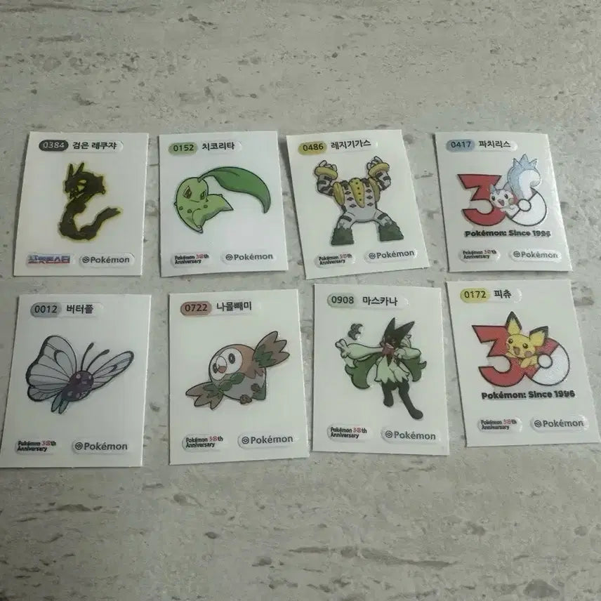 [SOLD OUT] [일괄] 30주년 포켓몬스터 띠부씰 8종 레쿠쟈 치코리타 레지기가스 피츄