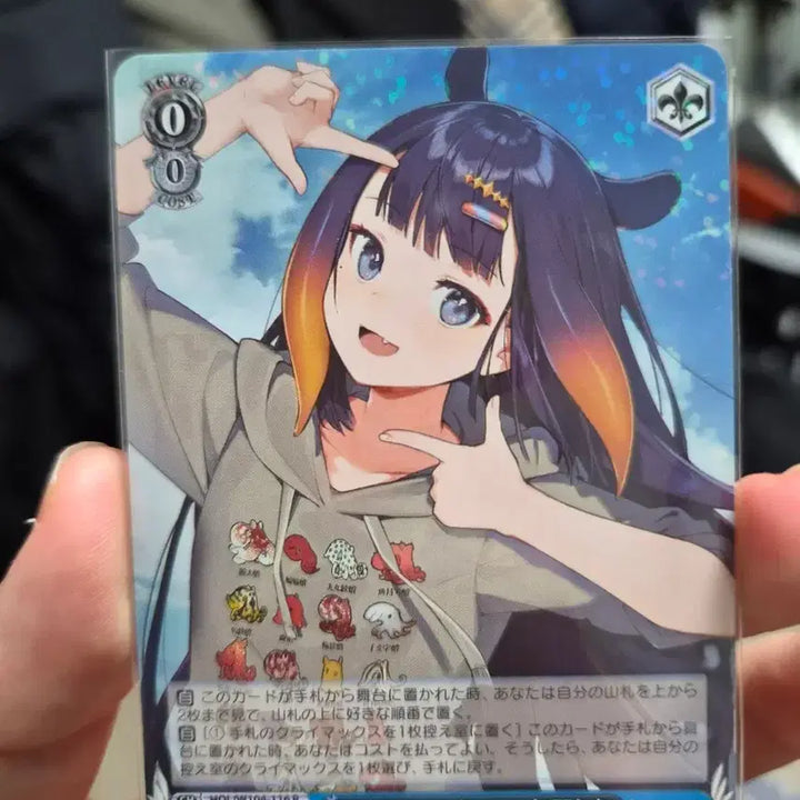 [BUNJANG] Weiss Schwarz Hololive Vol. 2 Inanis R Card / 바이스슈발츠 홀로라이브 2탄 이나니스 R 카드