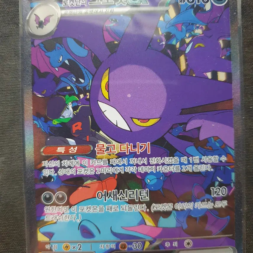 [BUNJANG] Pokemon Cards SAR Set + Bonus SR Card / 포켓몬카드 SAR 4장 한번에팝니다 SR한장서비스 사진참고!!!