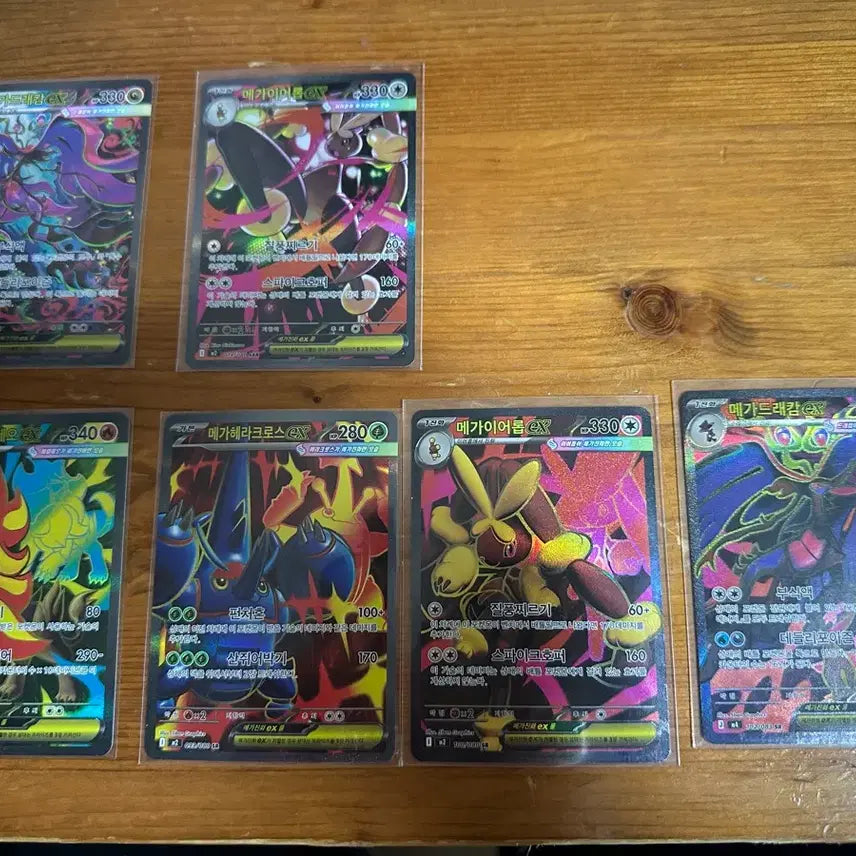 [BUNJANG] Various Pokemon SAR/SR Cards / 포켓몬카드 sar sr 메가드라캄 메가이어롭 메가헤라클로스 등
