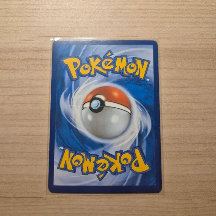[BUNJANG] Pokemon Card Pokebound Collection Espathra / 포켓몬카드 포켓심쿵 컬렉션 마자용