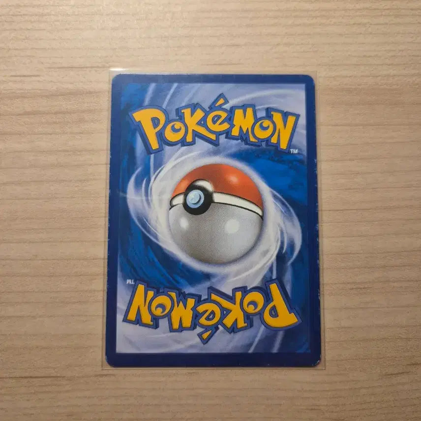 [BUNJANG] Pokémon TCG Torchic Full Art Card / 포켓몬카드 아차모 풀일러스트
