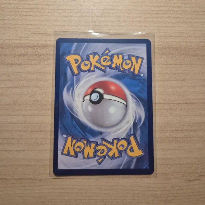 [BUNJANG] Pokemon Card Voltorb AR / 포켓몬카드 전지충이 ar