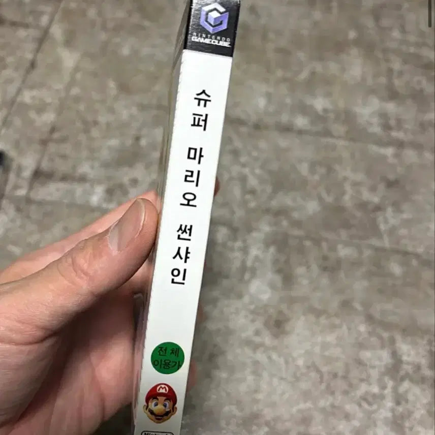 [BUNJANG] Nintendo GameCube Super Mario Sunshine (Japanese Version) / 정발 게임큐브 슈퍼마리오 썬샤인 A급 중고 팝니다