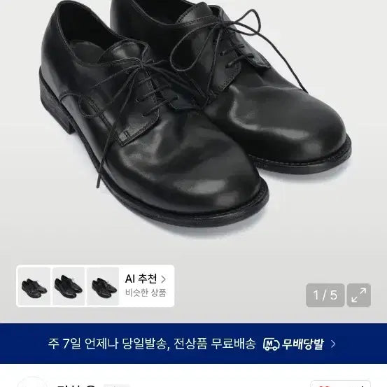 [BUNJANG] Kinch 808 / [260] 킨치 808