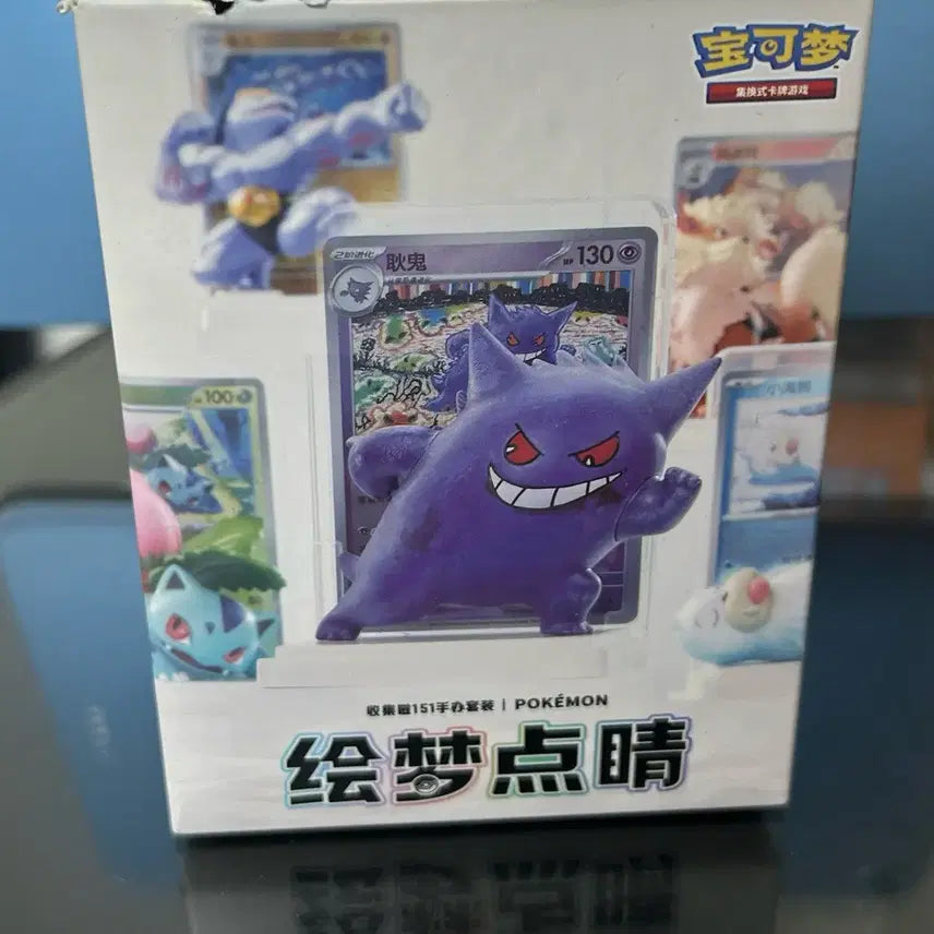 [BUNJANG] Pokemon Card 151 Machamp Card &amp; Figure / 중판 포켓몬카드151 근육몬 카드&amp;피규어