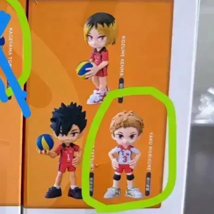 [BUNJANG] Haikyu!! Palverse Trading Qposket Yaku Bundle Set / 하이큐 야쿠 모리스케 팔버스 트레이딩 큐피 일괄판매