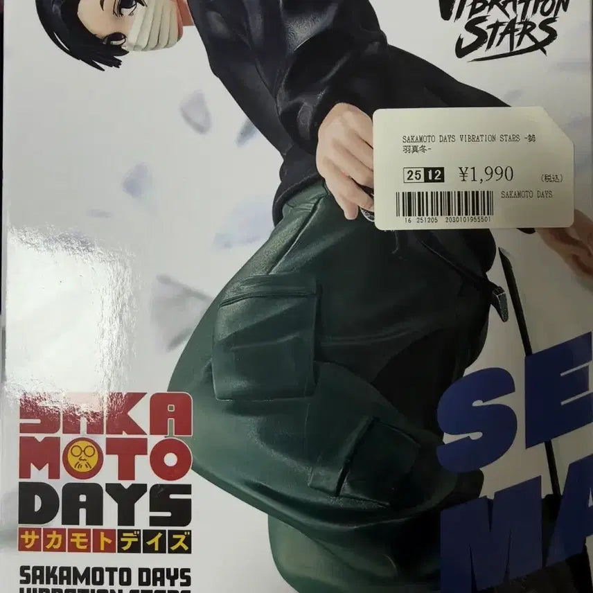 [BUNJANG] Sakamoto Days Sena Mafuyu Figure / [사카모토데이즈] 세바 마후유 피규어