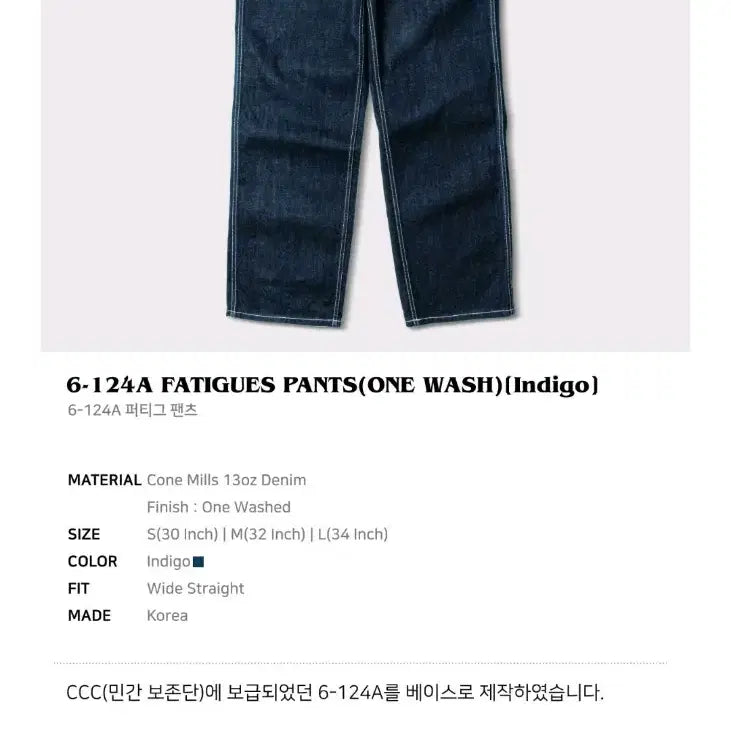 [BUNJANG] VDR 006-124A Fatigue Pants (M Size) / 비디알 006-124A 퍼티그 팬츠 M사이즈 +사은품