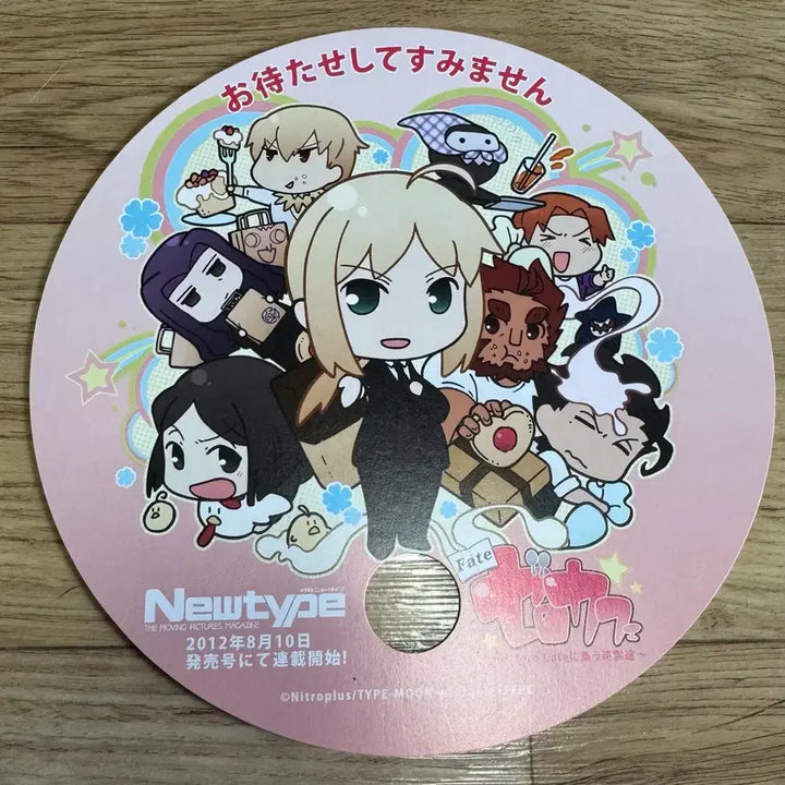 [BUNJANG] Fate/Zero Comic Market Limited Edition Uchiwa Fan / 페이트 제로 코믹마켓 한정 부채