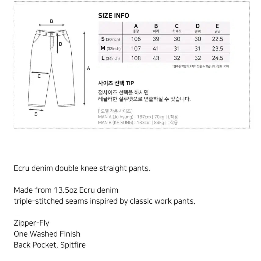 [BUNJANG] BDR 112 Spitfire Pants L Size / (마지막할인)비디알 112 Spitfire 팬츠 L사이즈