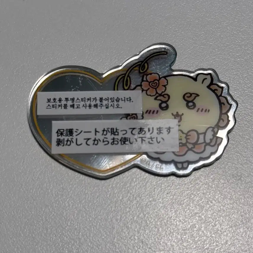 [BUNJANG] Magical Chiikawa Trading Mirror Sticker - Shisa / 매지컬 치이카와 트레이딩 미러 스티커 - 시사 판매합니다