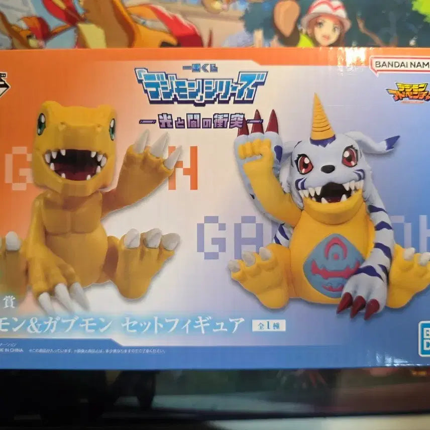 [BUNJANG] Digimon Ichiban Kuji Light and Dark Clash C Prize Agumon &amp; Gabumon Figure / 디지몬 이치방쿠지 빛과 어둠의 충돌 C상 아구몬 &amp; 파피몬