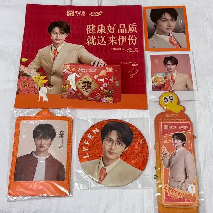 [BUNJANG] SEVENTEEN Jun LYFEN Bundle Set Photocard, Postcard, Photo Booth Ticket, Luggage Tag, Badge, Shopping Bag / 세븐틴 준 LYFEN 일괄 양도