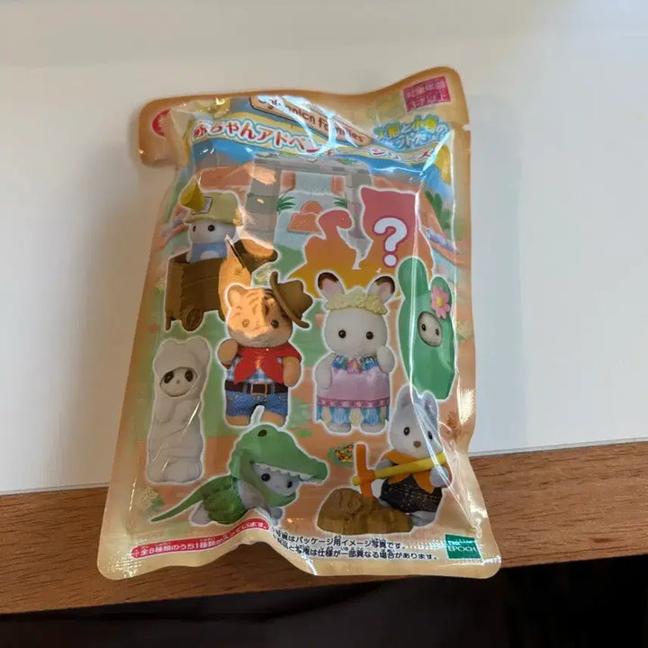 [BUNJANG] Sylvanian Families Adventure Blind Pack Baby Tiger / 실바니안 어드벤처 블라인드팩 아기 호랑이