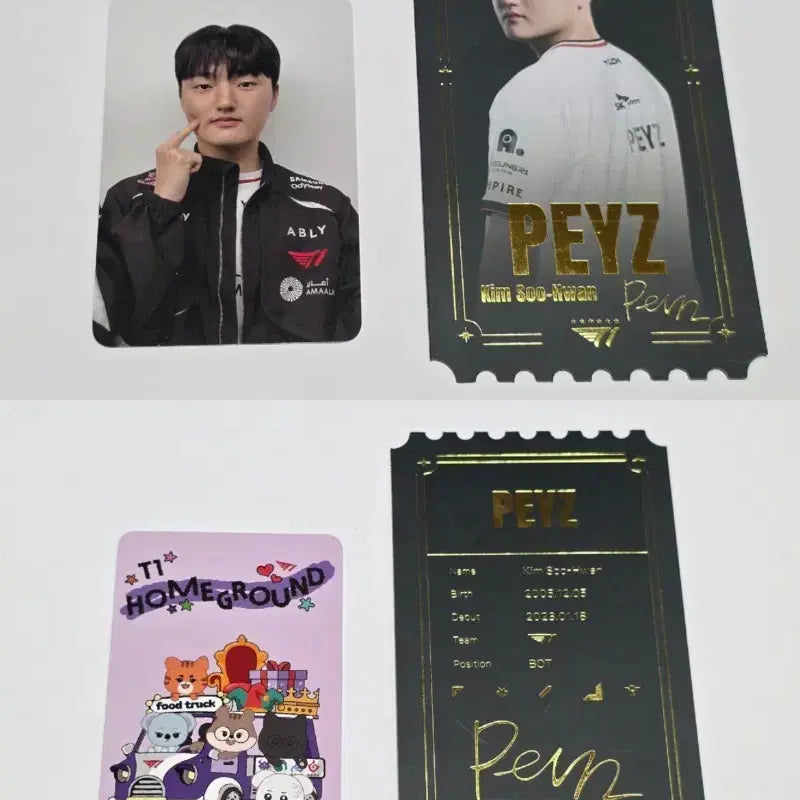[BUNJANG] T1 Peyz Bundle Set Photocard / T1 PEYZ 티원 페이즈 티켓 포카 일괄
