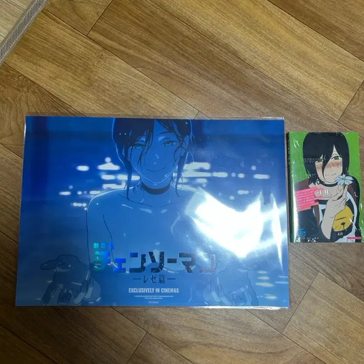 [BUNJANG] Chainsaw Man Ryukyu Pool &amp; Booklet Set / 체인소맨 레제 수영장,소책자 2종