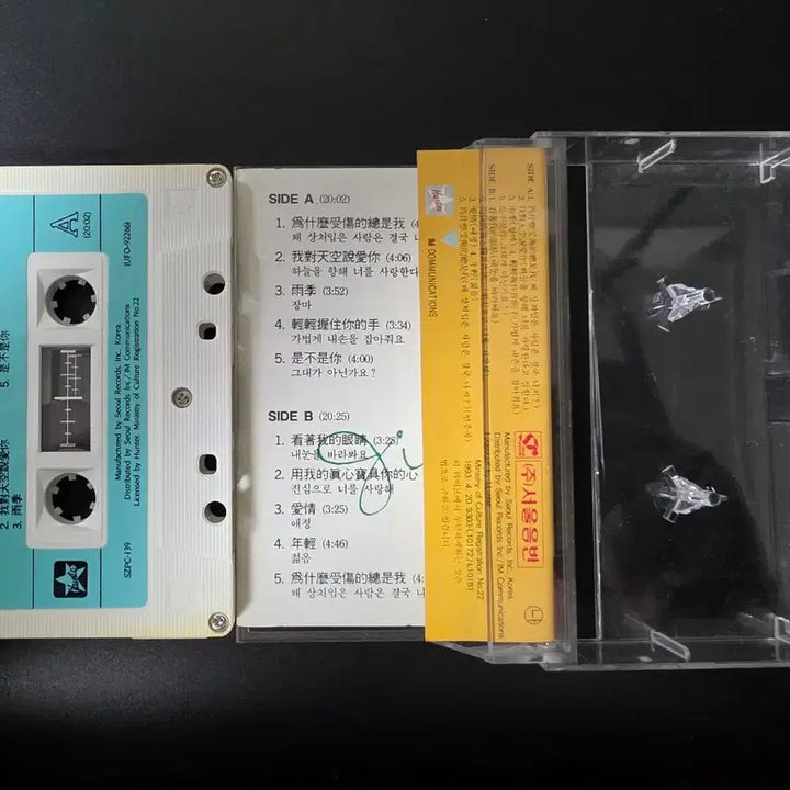 [BUNJANG] Jimmy Lin Cassette Tape / AC 임지령 카세트 테이프