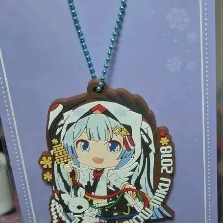 [BUNJANG] Yuki Miku All Stars Rubber Keychain / 유키미쿠 올스타즈 러버 키링 판매해요