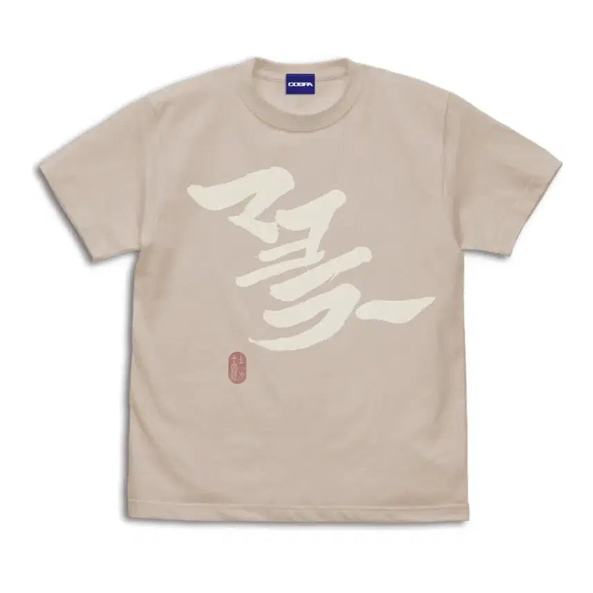 [BUNJANG] Gintama Cospa Mayora T-Shirt / 은혼 코스파 마요라 티셔트