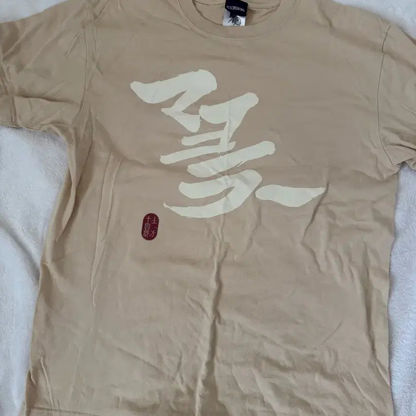 [BUNJANG] Gintama Cospa Mayora T-Shirt / 은혼 코스파 마요라 티셔트