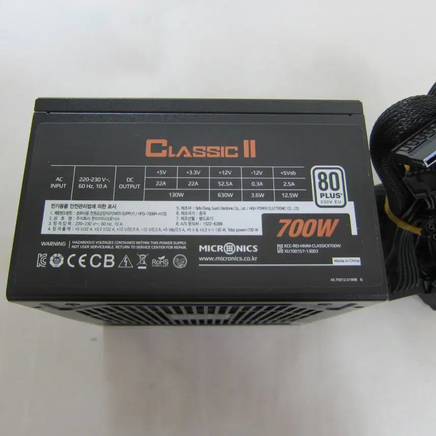 [BUNJANG] Micronics Classic II 700W 80PLUS 230V EU Power Supply Unit / 마이크로닉스 Classic II 700W 80PLUS 230V EU