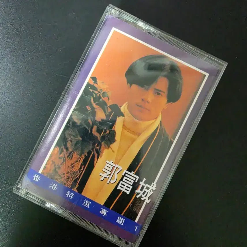 [BUNJANG] Aaron Kwok Cassette Tape / AC 곽부성 Aaron 카세트 테이프