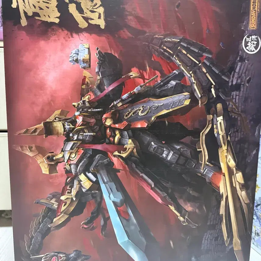[BUNJANG] Emperor of the Sea Official Portrait Plastic Model Kit with Special Bonus (Sealed) / 특전포함) 시황제 영정 판매합니다