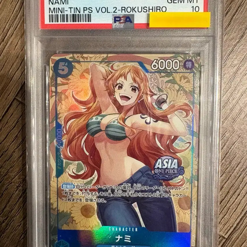 [SOLD OUT] PSA10 틴케나미