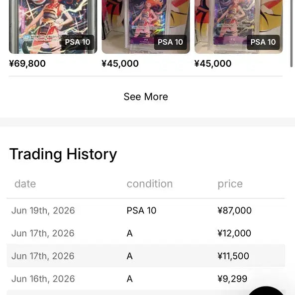 [BUNJANG] CGC Graded Nami Alternate Art Parallel Card / CGC 프리스틴 겐가나미 OP09-070 팝니다.