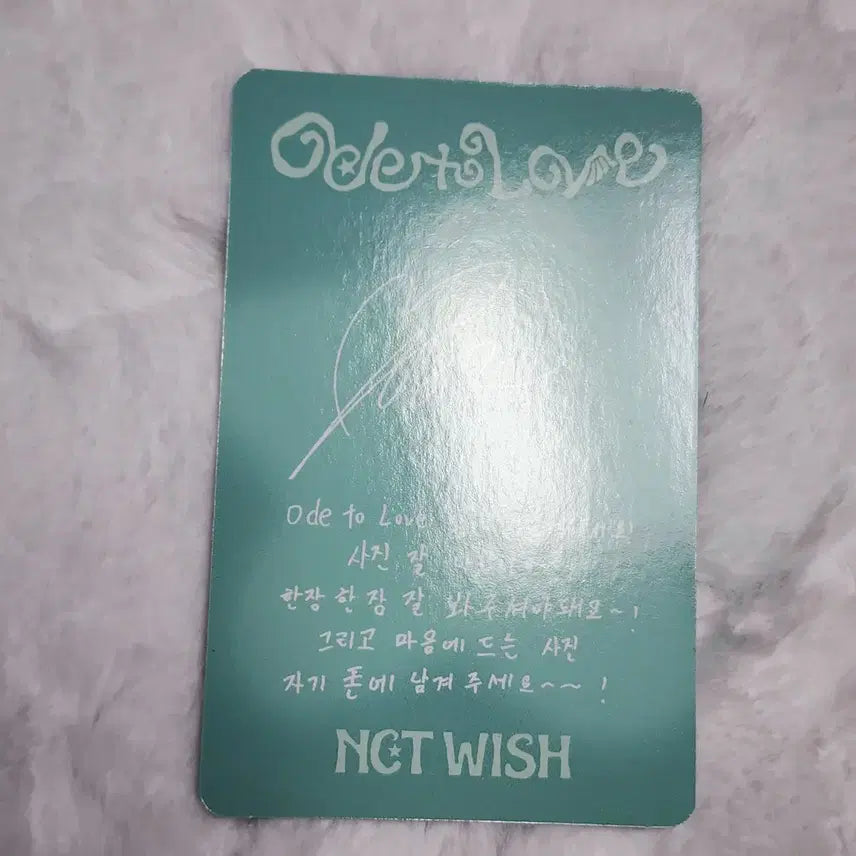 [BUNJANG] NCT WISH Odd to Love Jewel Yushi Photocard / 엔시티위시 오드 투 러브 쥬얼 유우시